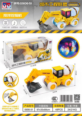 Electric vehicles toys electric engineering vehicles excavators excavators excavators