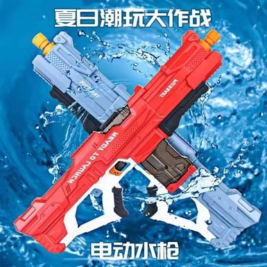 Electric water gun toys are electrified