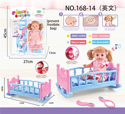 Shaker + 14-inch vocal doll + comb / mirror