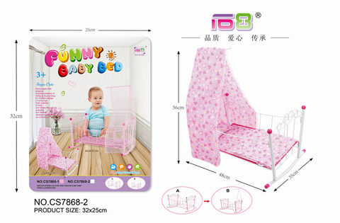 Iron toy cradle bed (white iron) doll toy