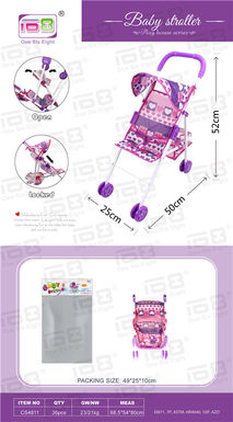 Baby sunshade trolley (white iron and purple cloth)