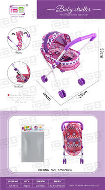 Baby sunshade trolley (white iron and purple cloth)