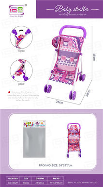 Baby sunshade trolley (white iron and purple cloth)