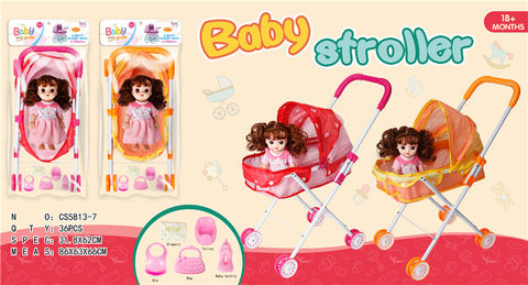 Baby sunshade trolley + doll (with bottle, diaper, toilet, portable, and neck) two-color mixed