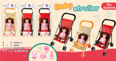 Baby stroller + doll (with bottle, diaper, toilet, portable, and neck) three-color mixed