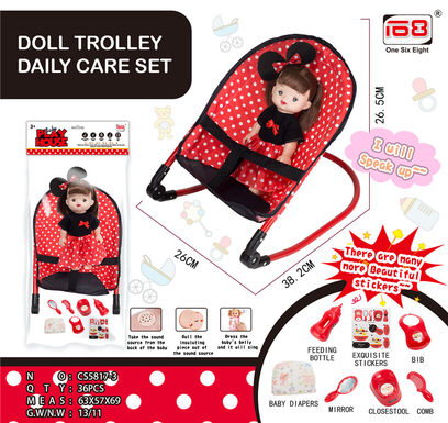 Iron rocking chair + doll IC (daily care version)