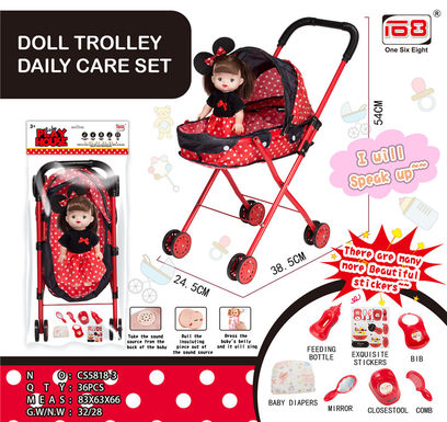 Baby sunshade trolley + doll IC (daily care version)