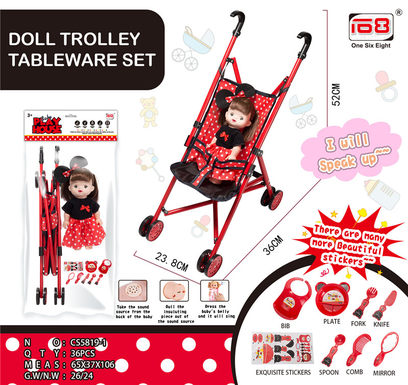 Baby stroller + doll IC(tableware version)