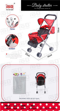 Baby sunshade trolley (silver iron pipe)