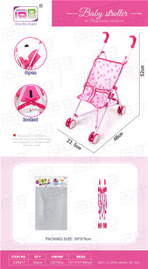 Baby sunshade cart (light purple iron pipe)