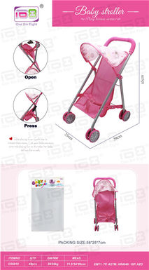 Baby sunshade trolley (iron)