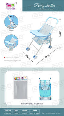 (blue) Baby stroller + dining board