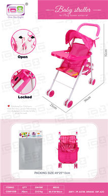 Baby sunshade trolley + dining board