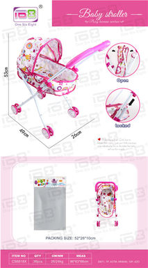 Baby stroller (iron)