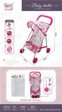 168 Toy sunshade trolley (light wheel)