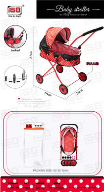 Baby sunshade trolley (iron) EVA wheels