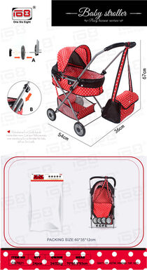 Baby sunshade trolley + storage basket + handbag (iron)EVA wheels