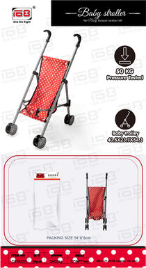 Toys iron strollers pass toys from house to house (load-bearing 50KG)