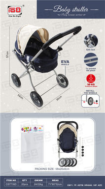 Baby stroller passing toys (EVA wheel)