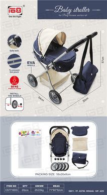 Stroller + storage basket + handbag + over-cover toys (EVA wheel)