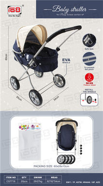 Baby stroller passing toys (EVA wheel)