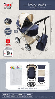 Stroller + storage basket + handbag + over-cover toys (EVA wheel)