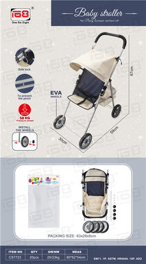 Baby stroller passing toys (EVA wheel)