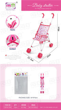 Baby stroller (plastic)