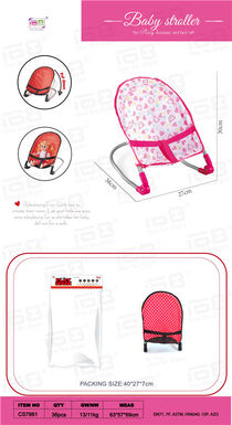 baby rocking chair
