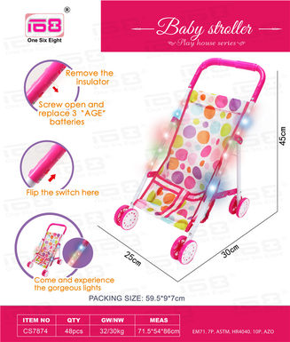 Colored light armrest baby iron reclining trolley