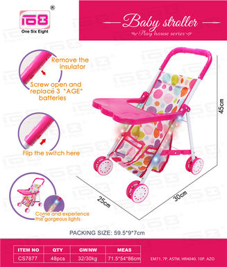 Colored light armrest baby iron reclining trolley + meal plate