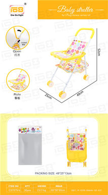 Baby stroller + dining board