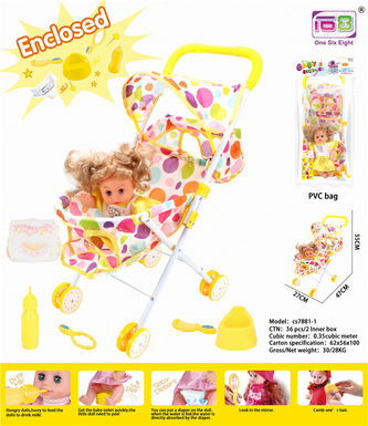 Baby iron trolley + 12 dolls (baby drink water pee, with bottle, toilet, diaper, mirror and comb)