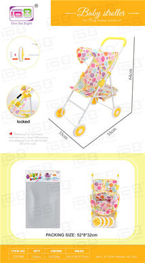 Baby sunshade trolley (iron) EVA wheels