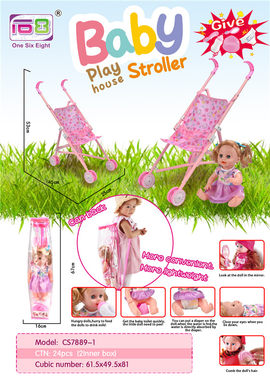 14 dolls + baby strollers passing toys (dolls drink water to pee, with bottles, toilets and diapers, mirrors and combs)
