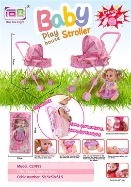 14 dolls + baby sunshade trolley toys (dolls drink water and pee, with bottles, toilets and diapers, mirrors and combs)