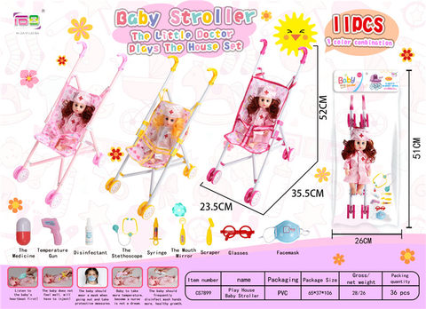 12 Nurse doll + baby stroller (with 9 pieces of medical supplies) Three-color mixed