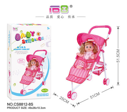 Baby sunshade trolley + 14-inch IC doll