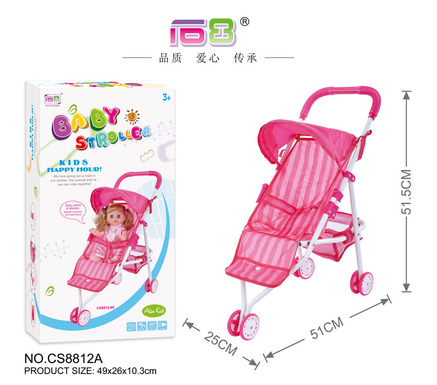 Baby sunshade trolley (white iron pipe)
