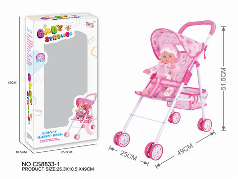Baby sunshade trolley +144 sound doll (white iron)