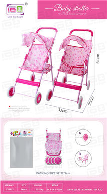 Baby sunshade trolley (two models mixed)