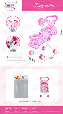 Baby sunshade trolley (iron)
