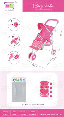 Baby sunshade trolley (EVA wheels)
