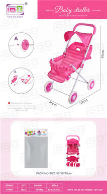 Baby sunshade trolley (EVA wheels)