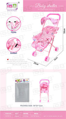 Baby sunshade trolley (iron)