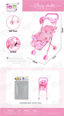 Universal wheel baby sunshade trolley (iron)