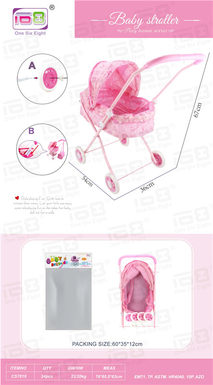 Baby sunshade trolley (iron) EVA wheels