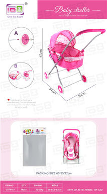 Baby sunshade trolley (silver iron pipe) EVA wheels