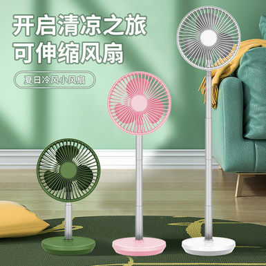 6-inch shaking head charging fan electric fan toy with telescopic lever