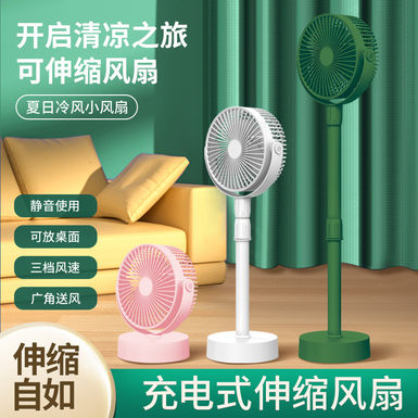 6-inch lever charging fan electric fan toy